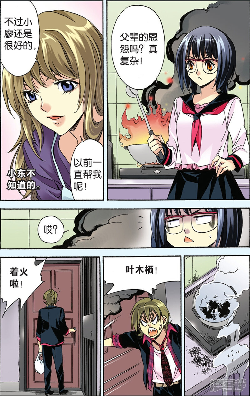 第11页