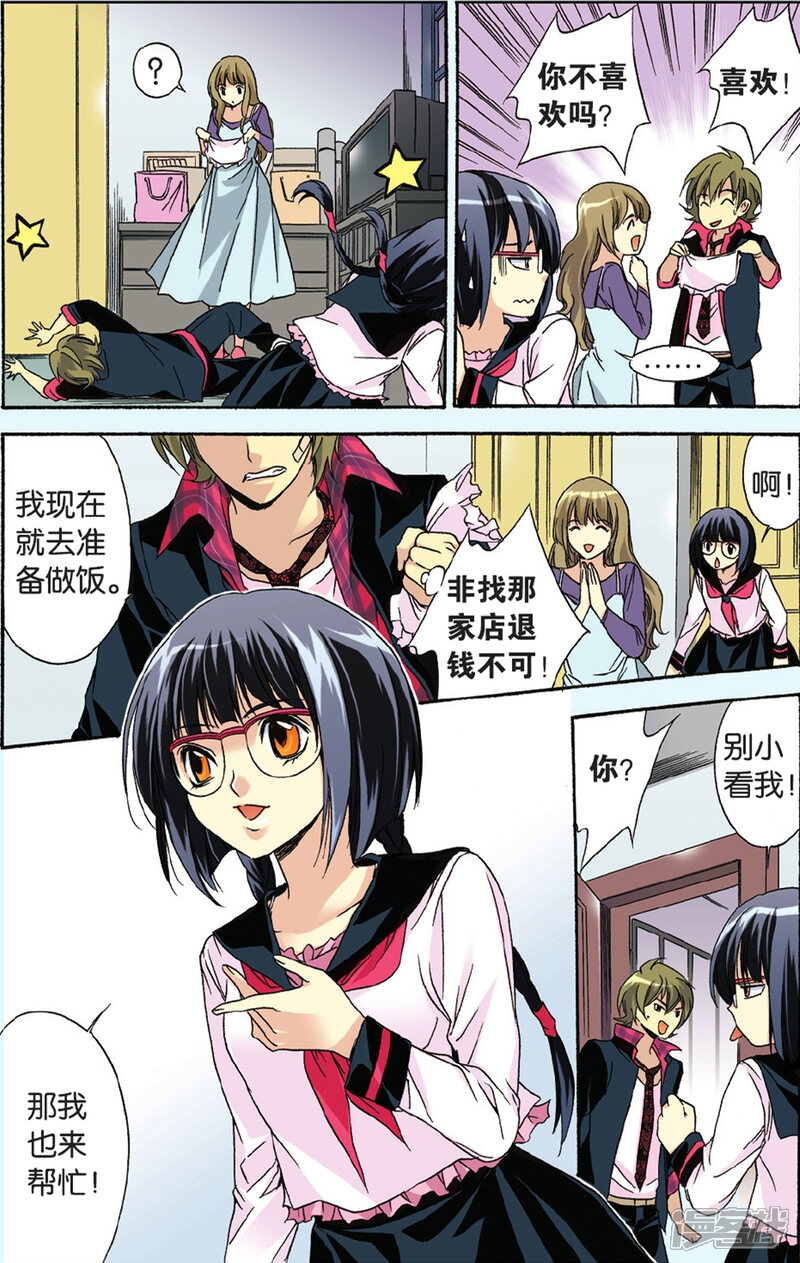 第5页