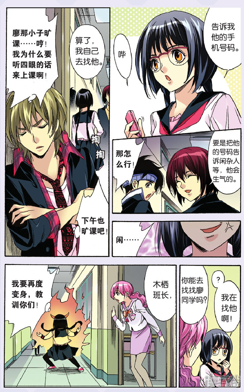 第11页
