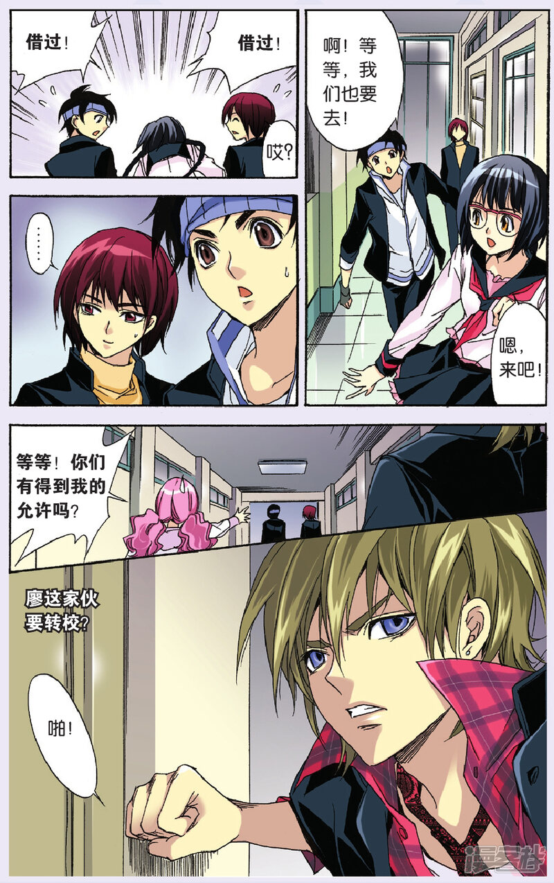 第13页