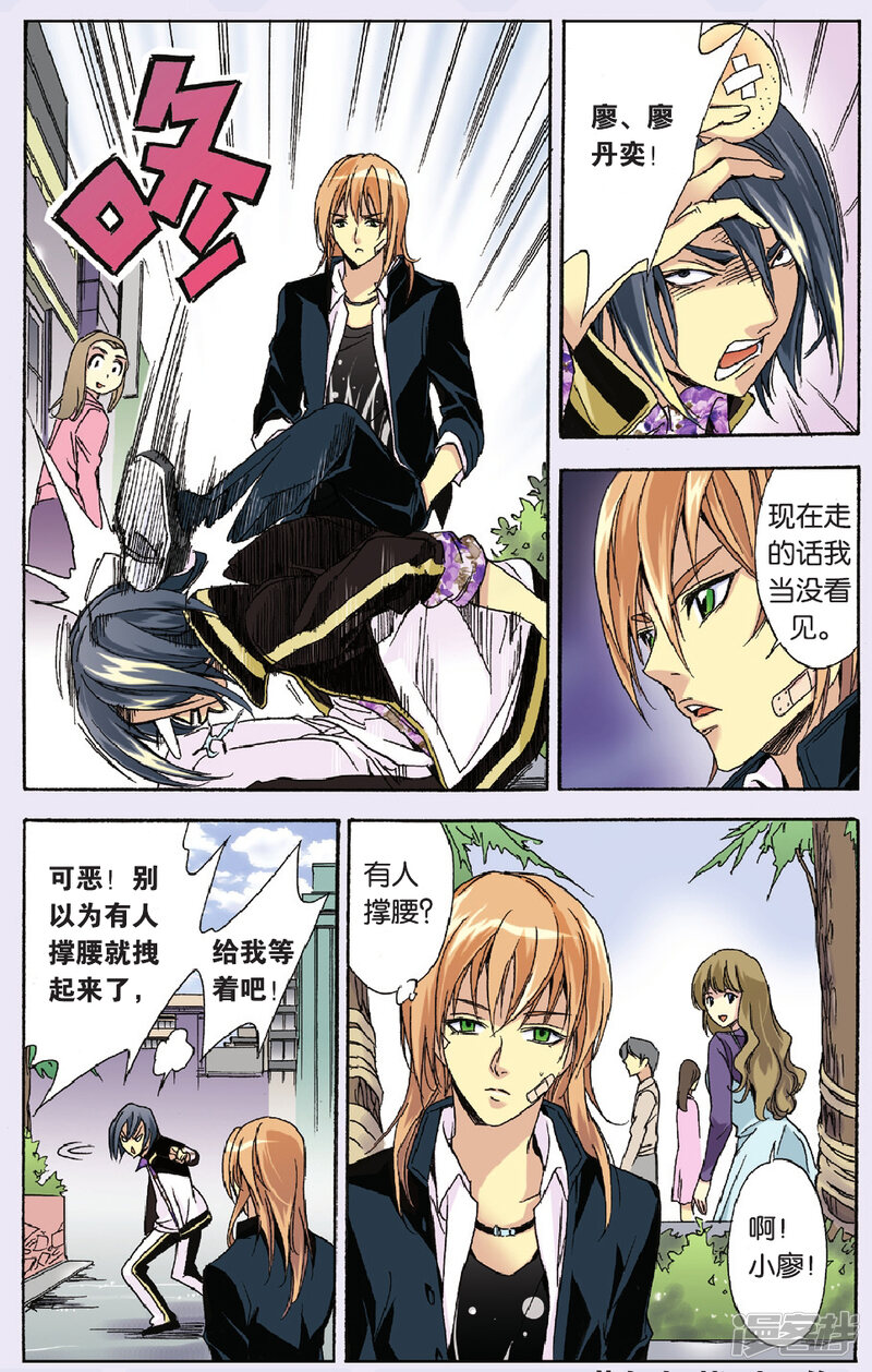 第15页