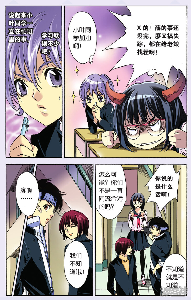 第10页