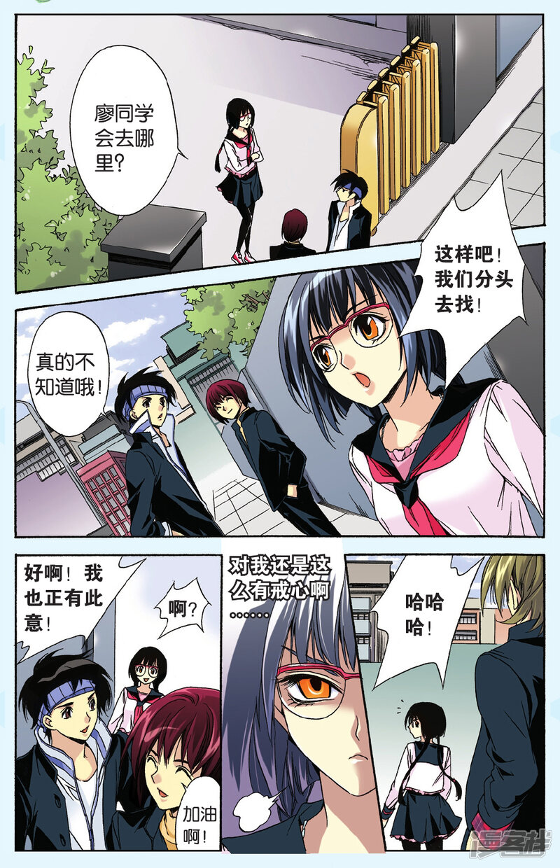 第2页