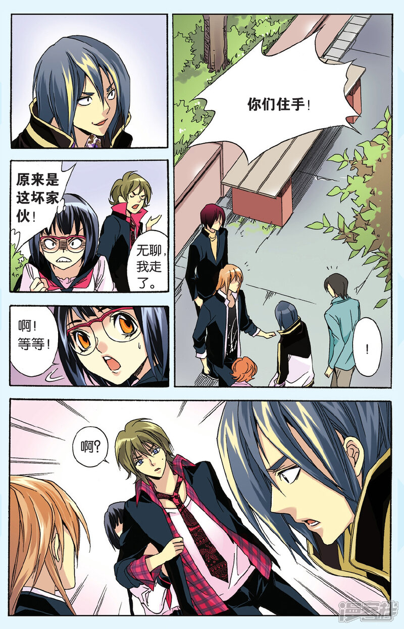 第13页