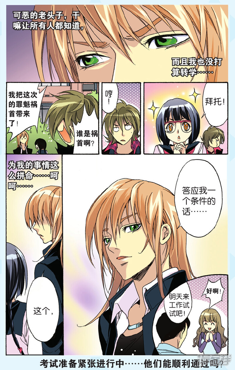 第16页