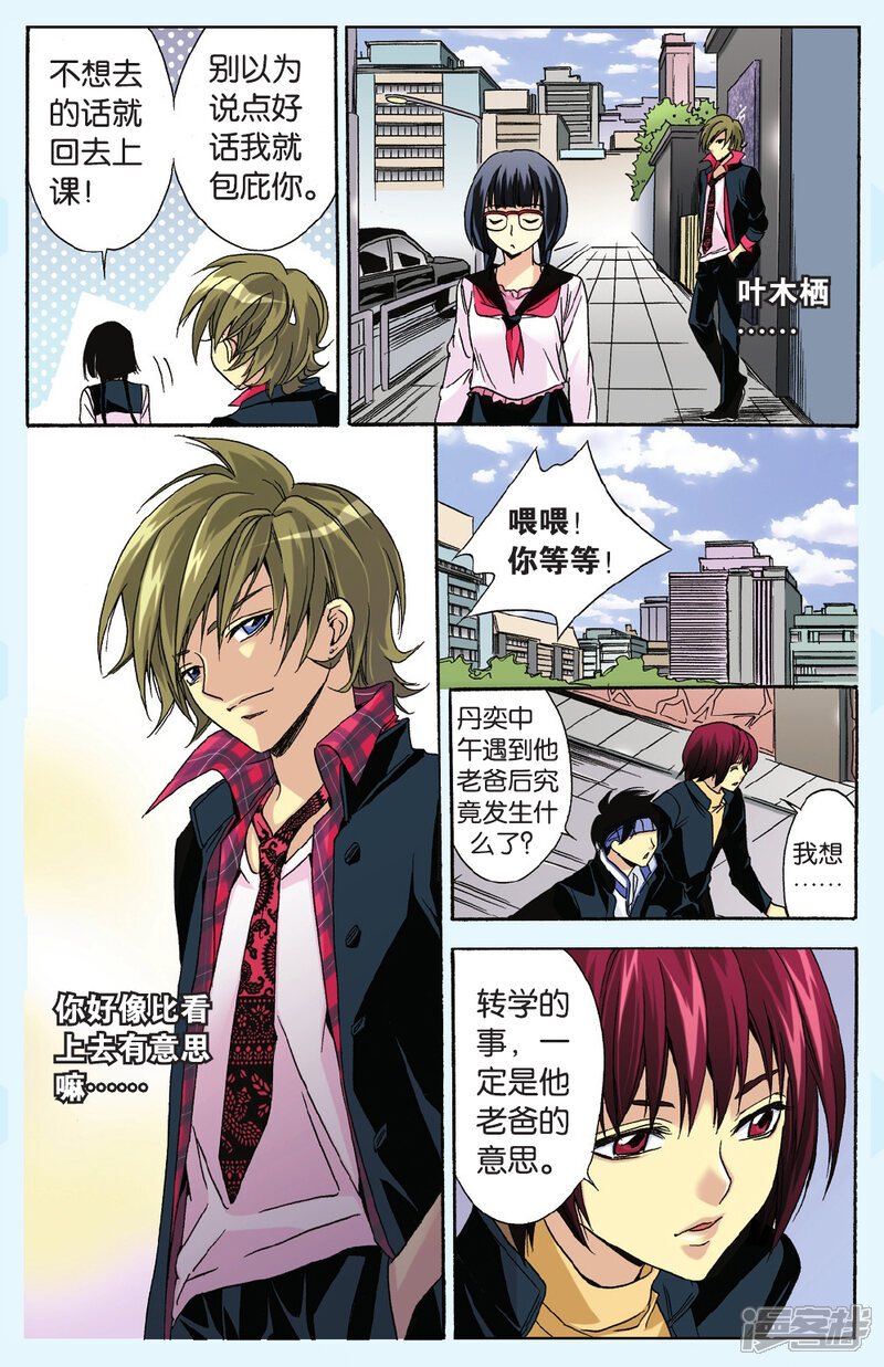 第6页