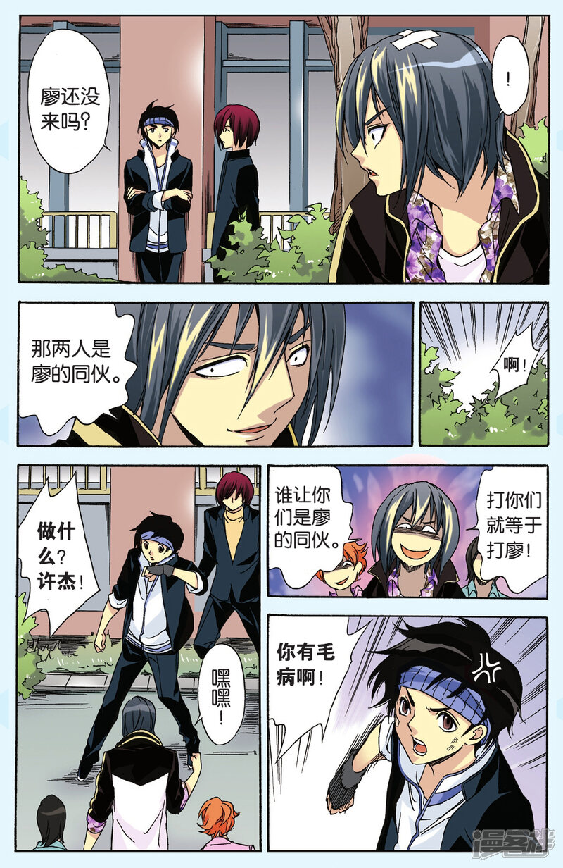 第10页