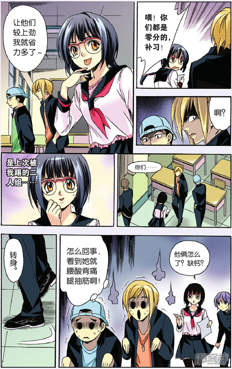 第14页