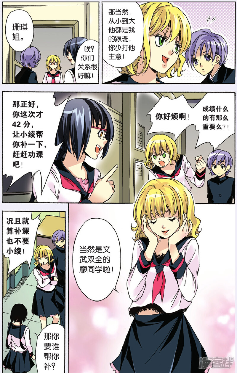 第16页