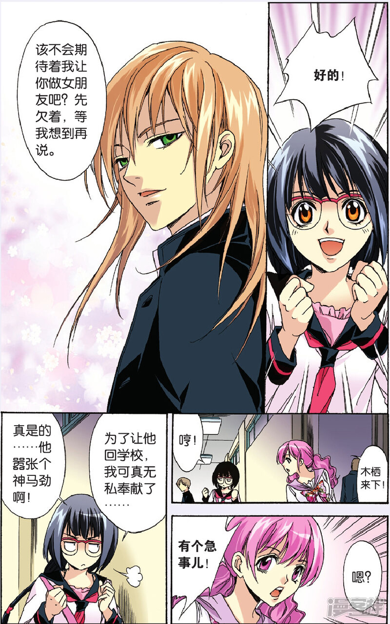 第3页