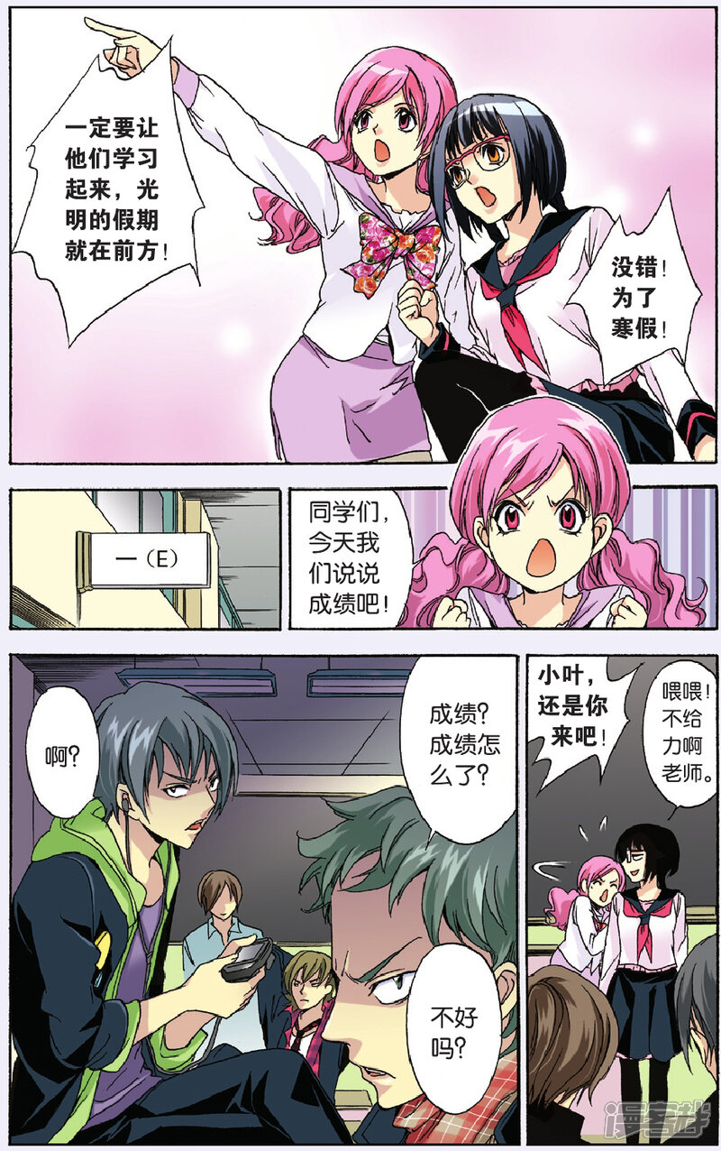 第5页
