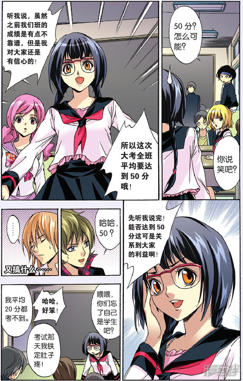 第6页