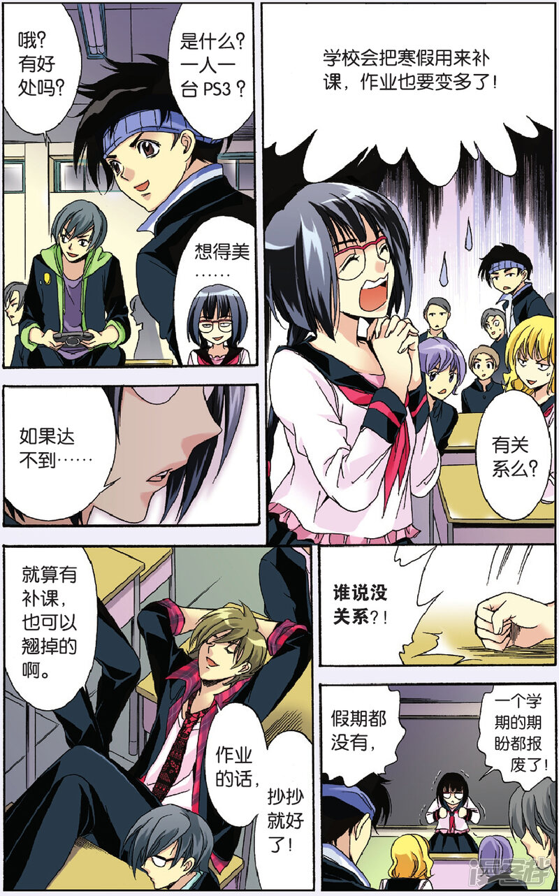 第7页