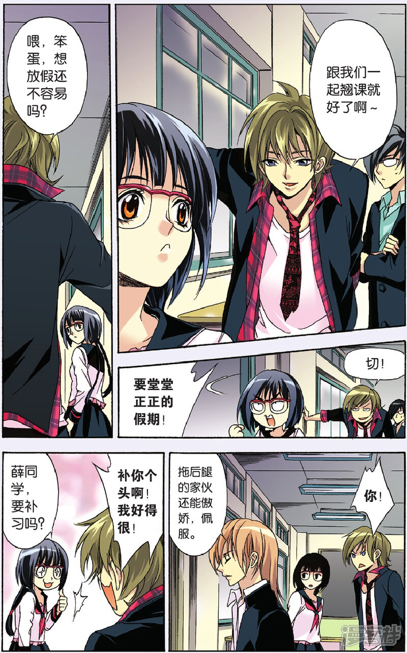 第9页