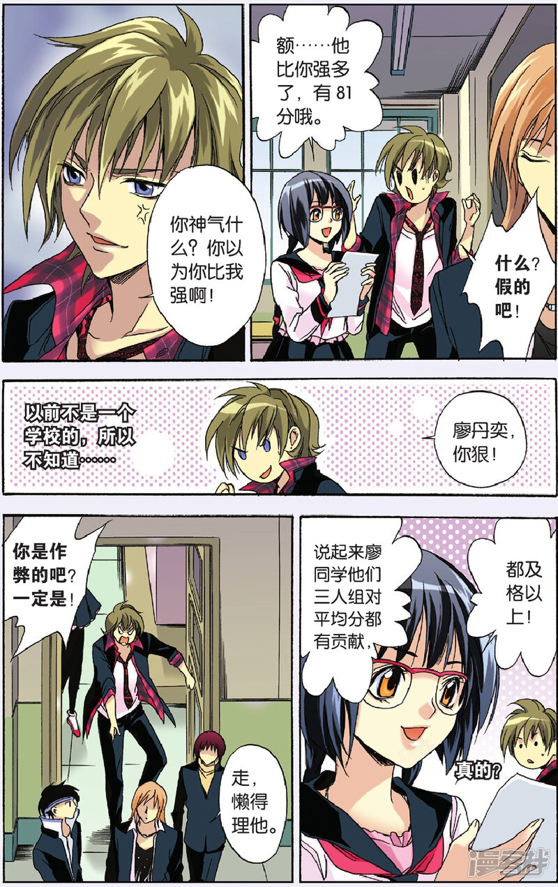 第10页
