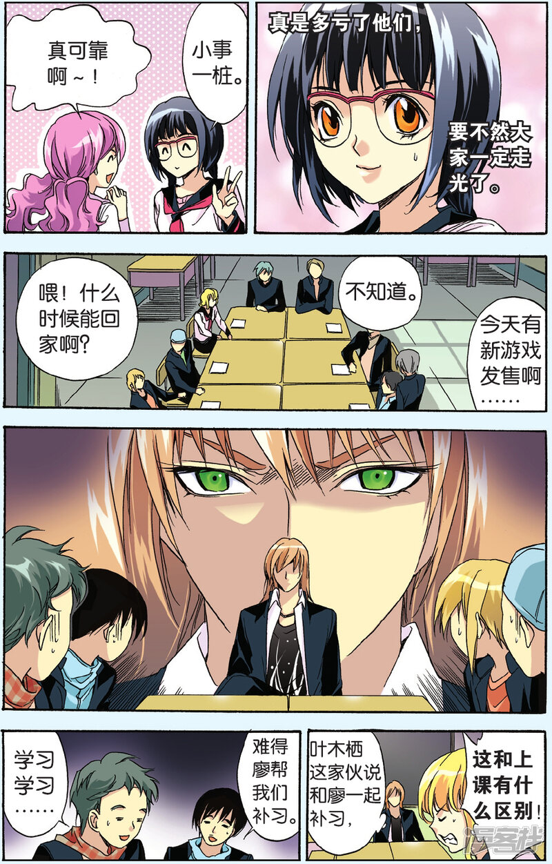 第11页