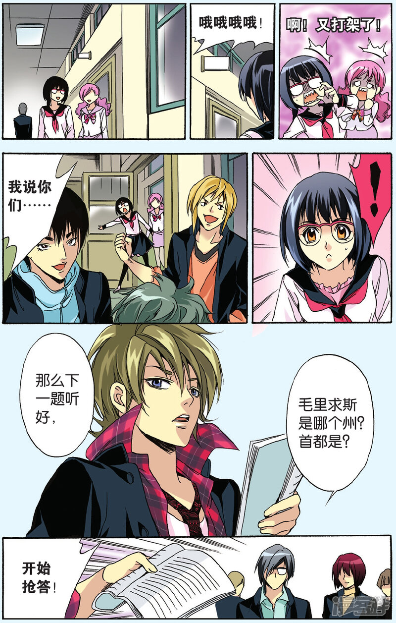 第14页