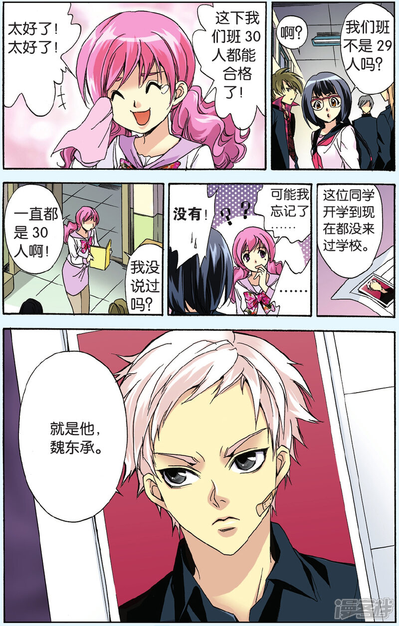 第16页