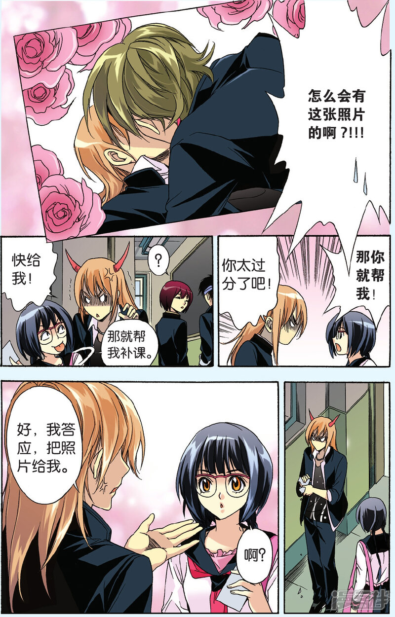 第6页
