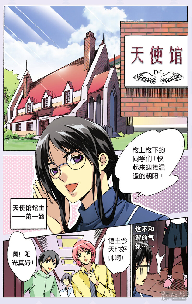 第2页