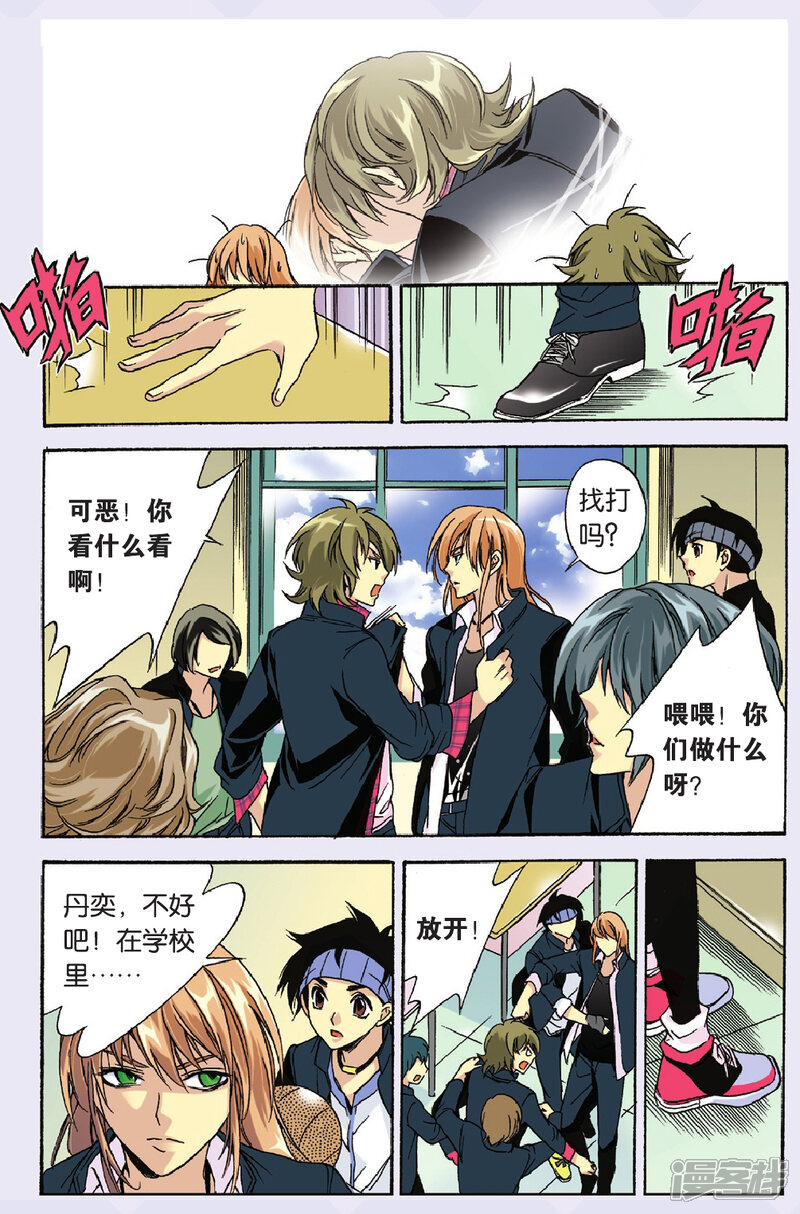 第15页