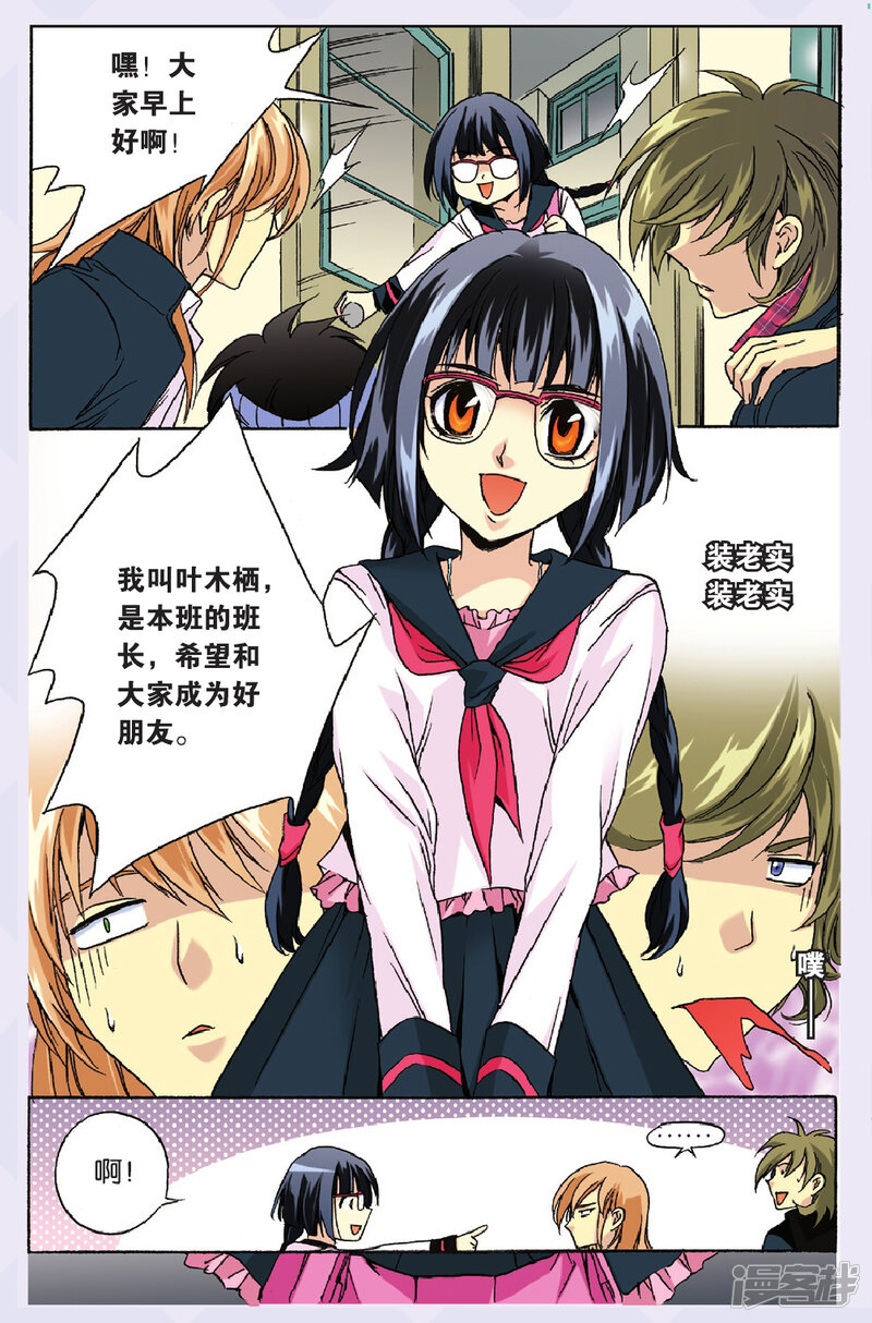 第16页
