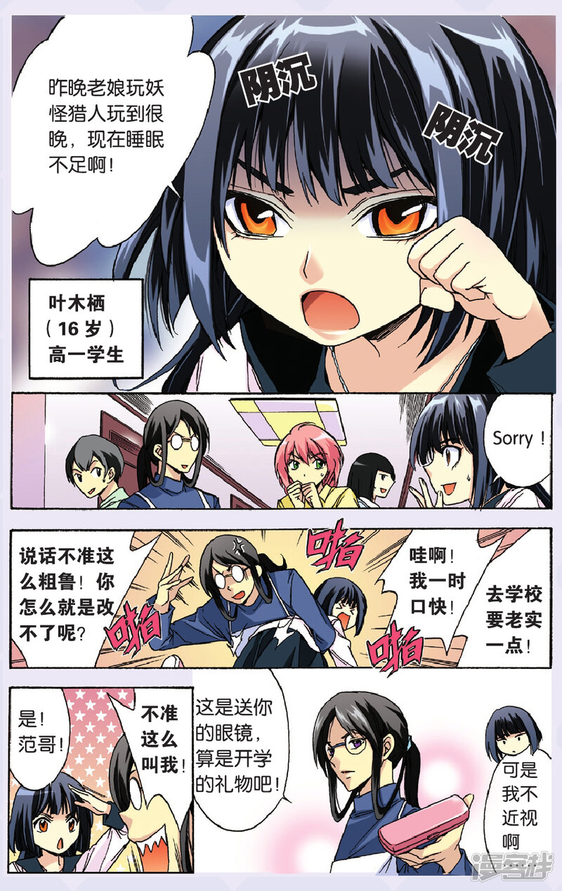 第3页