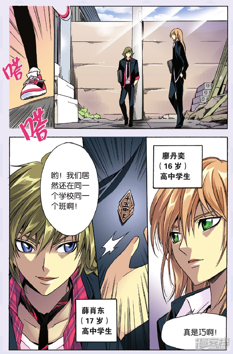 第6页