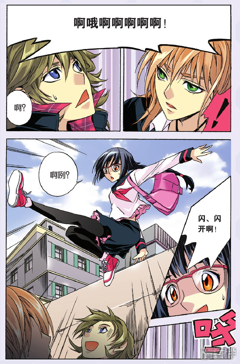 第9页