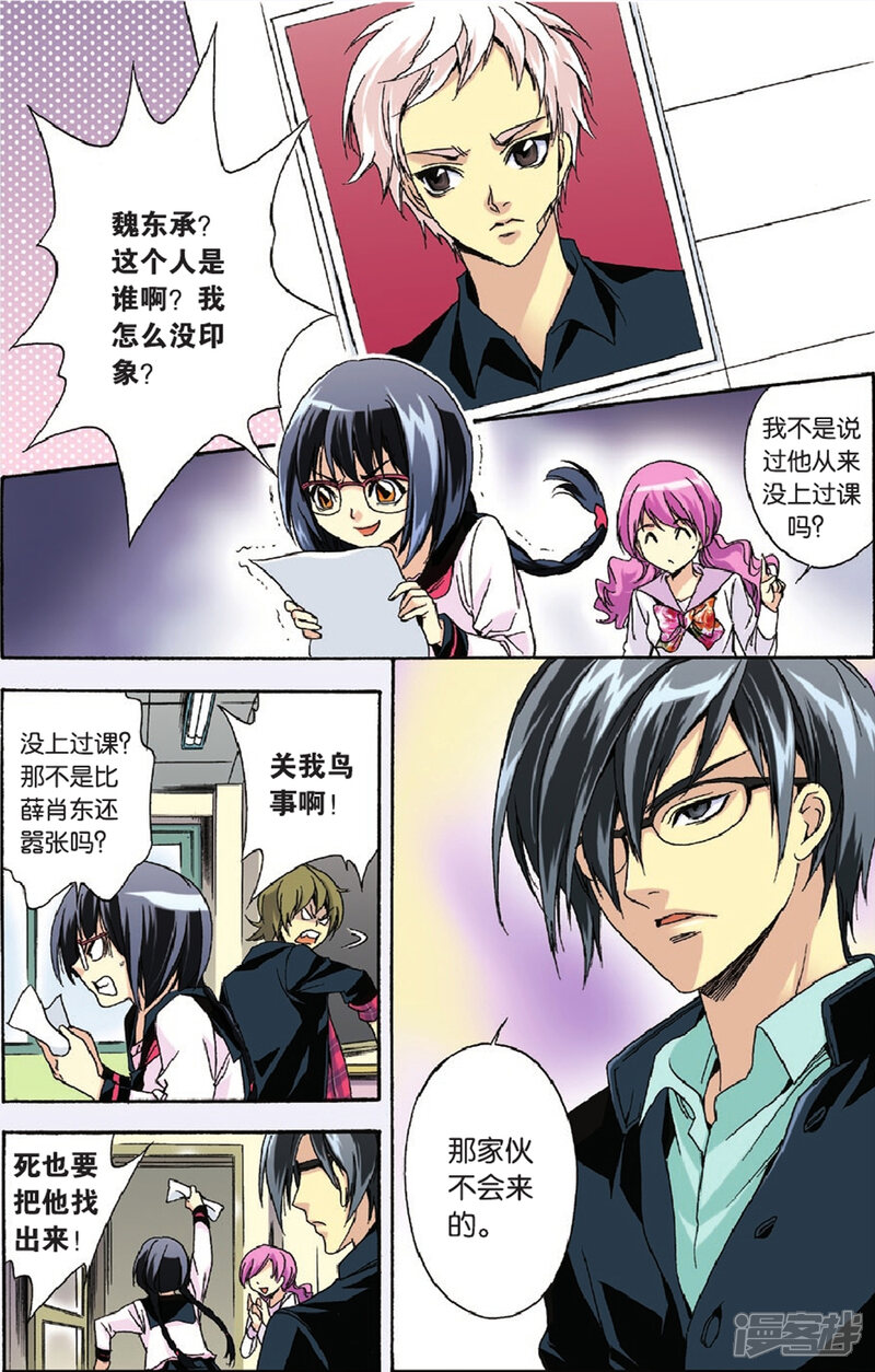 第2页