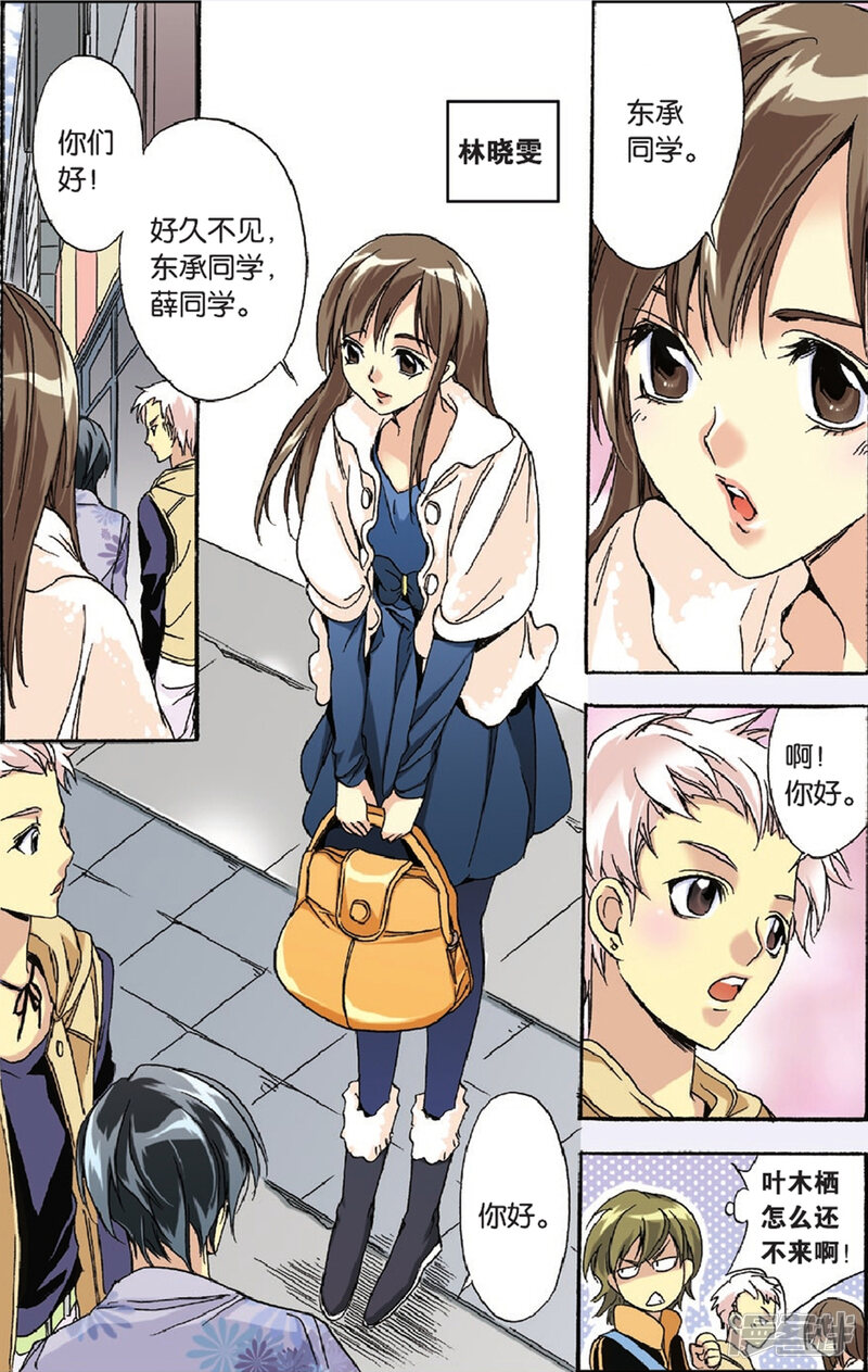 第15页