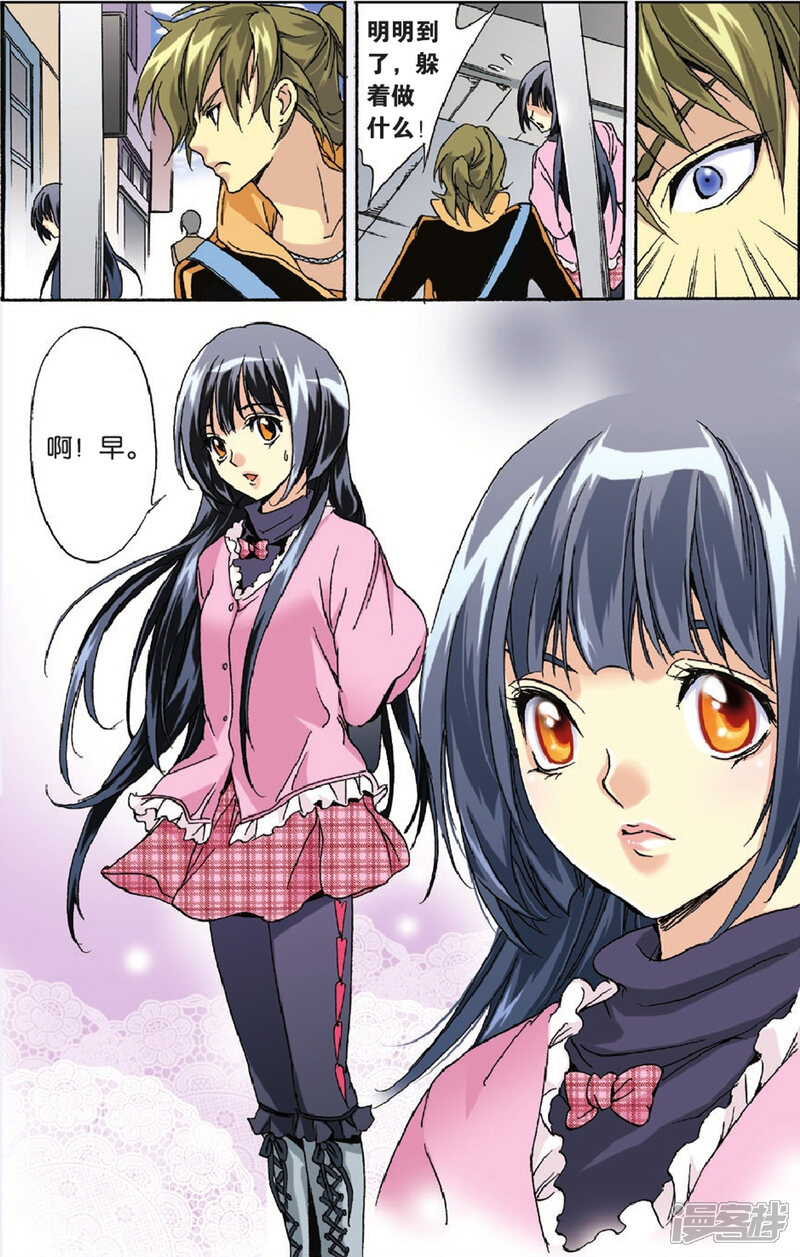 第16页