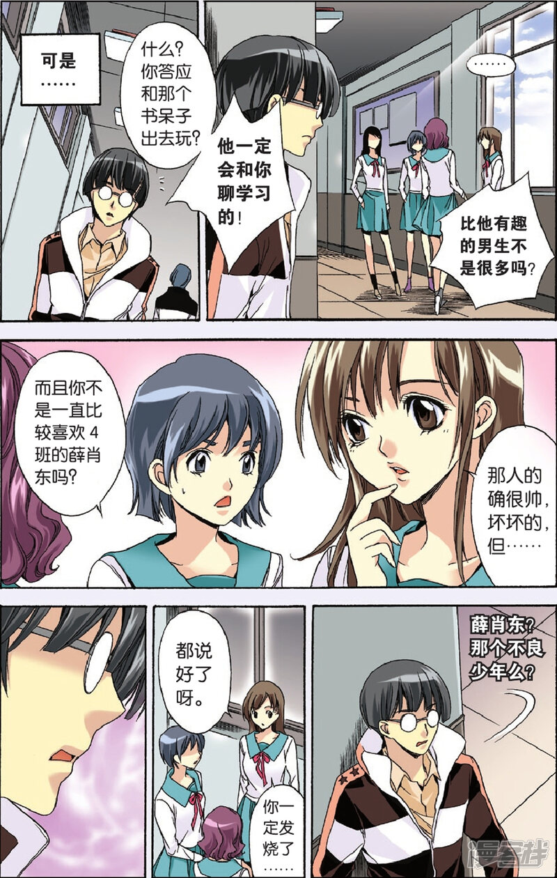 第5页