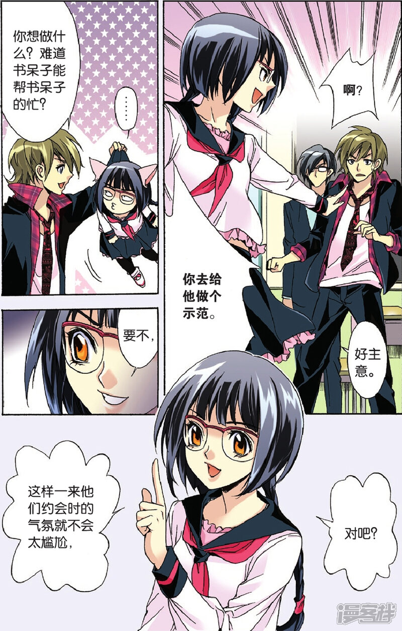 第10页