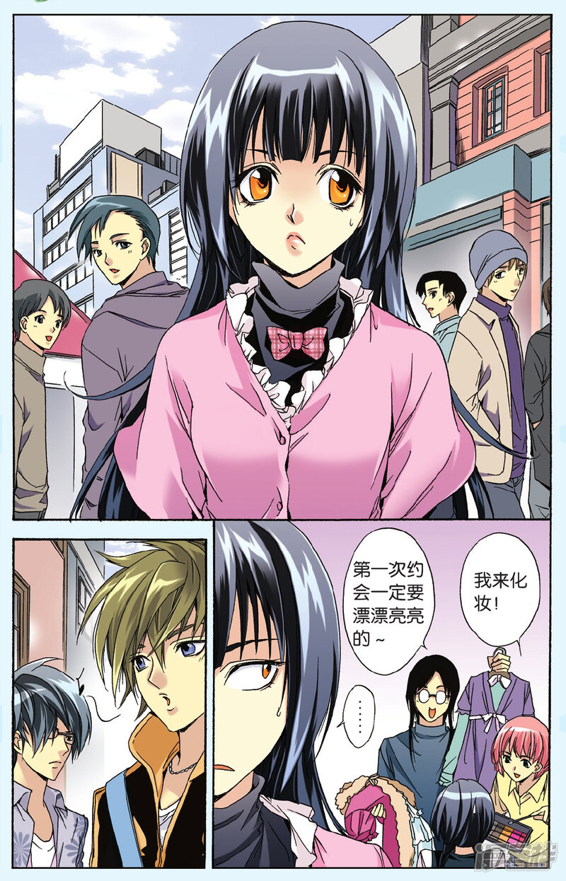 第2页