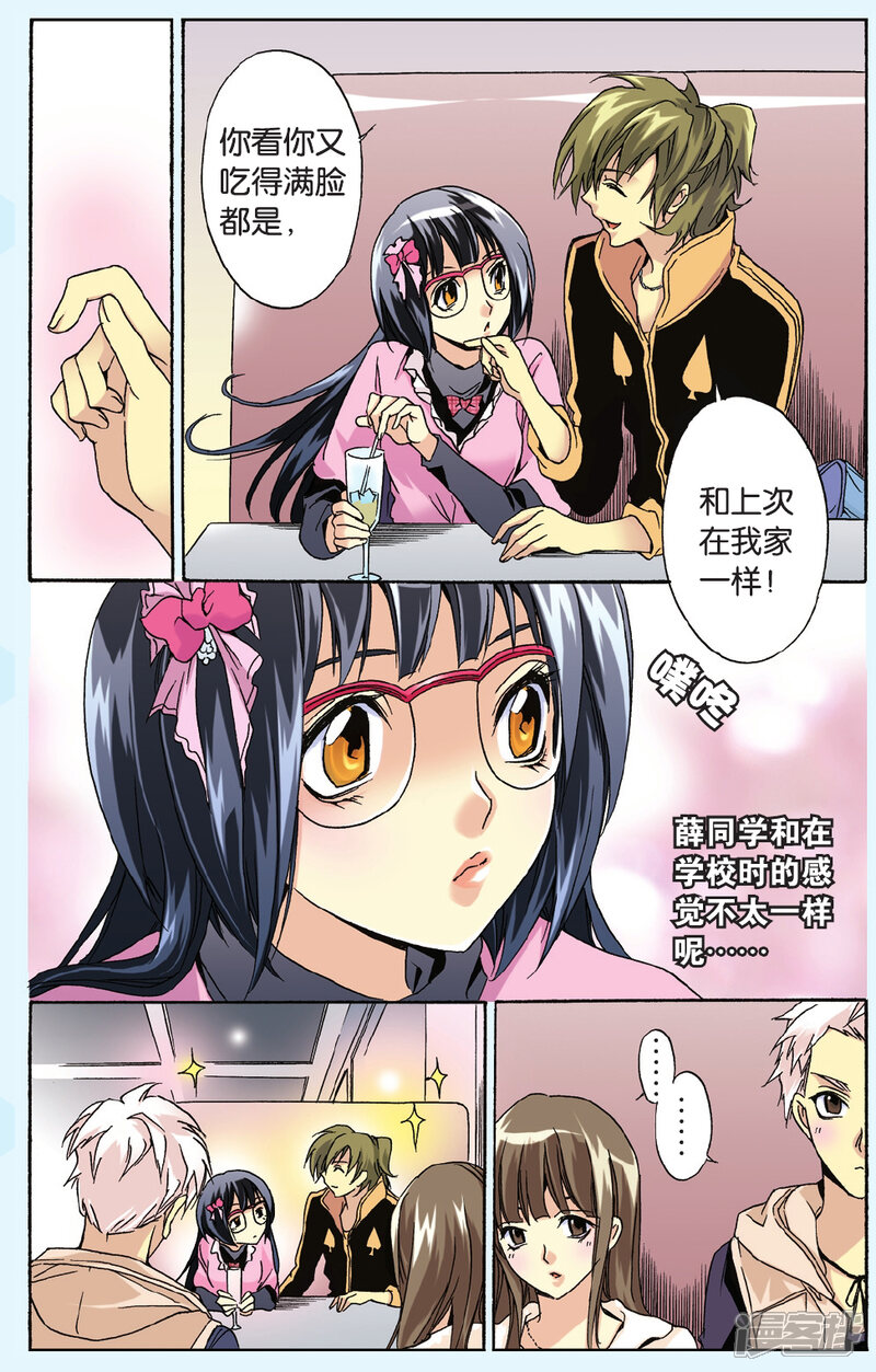 第14页