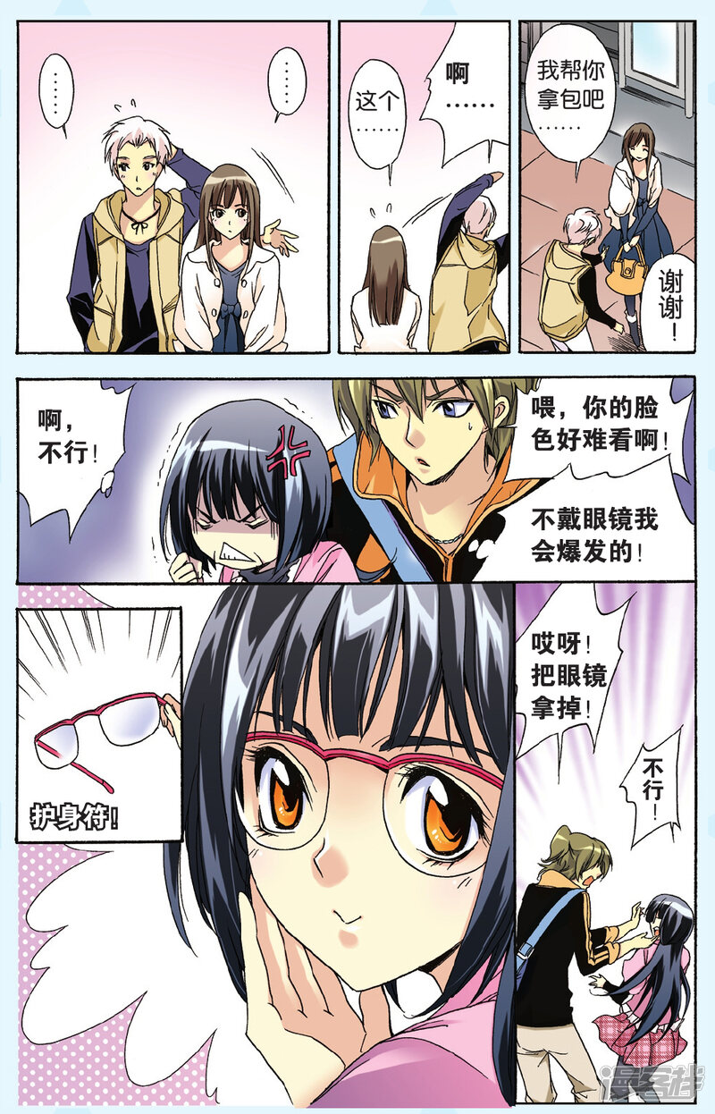 第4页