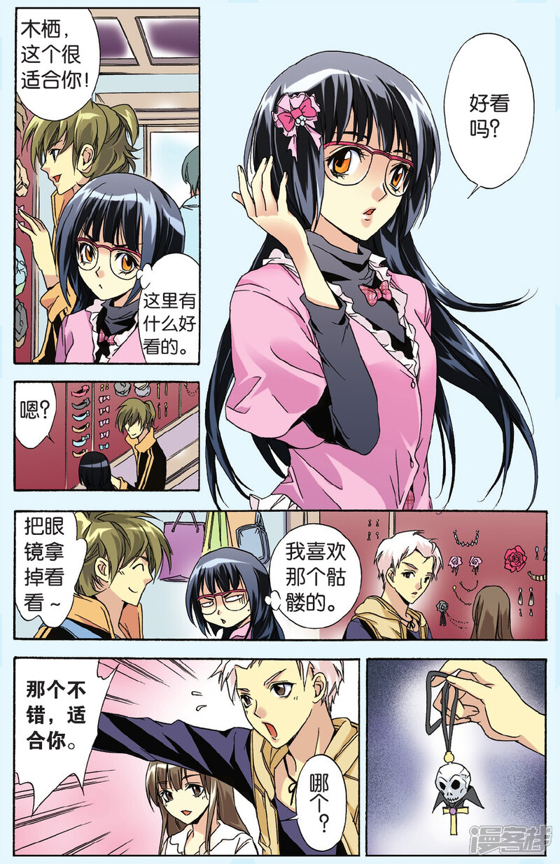 第7页