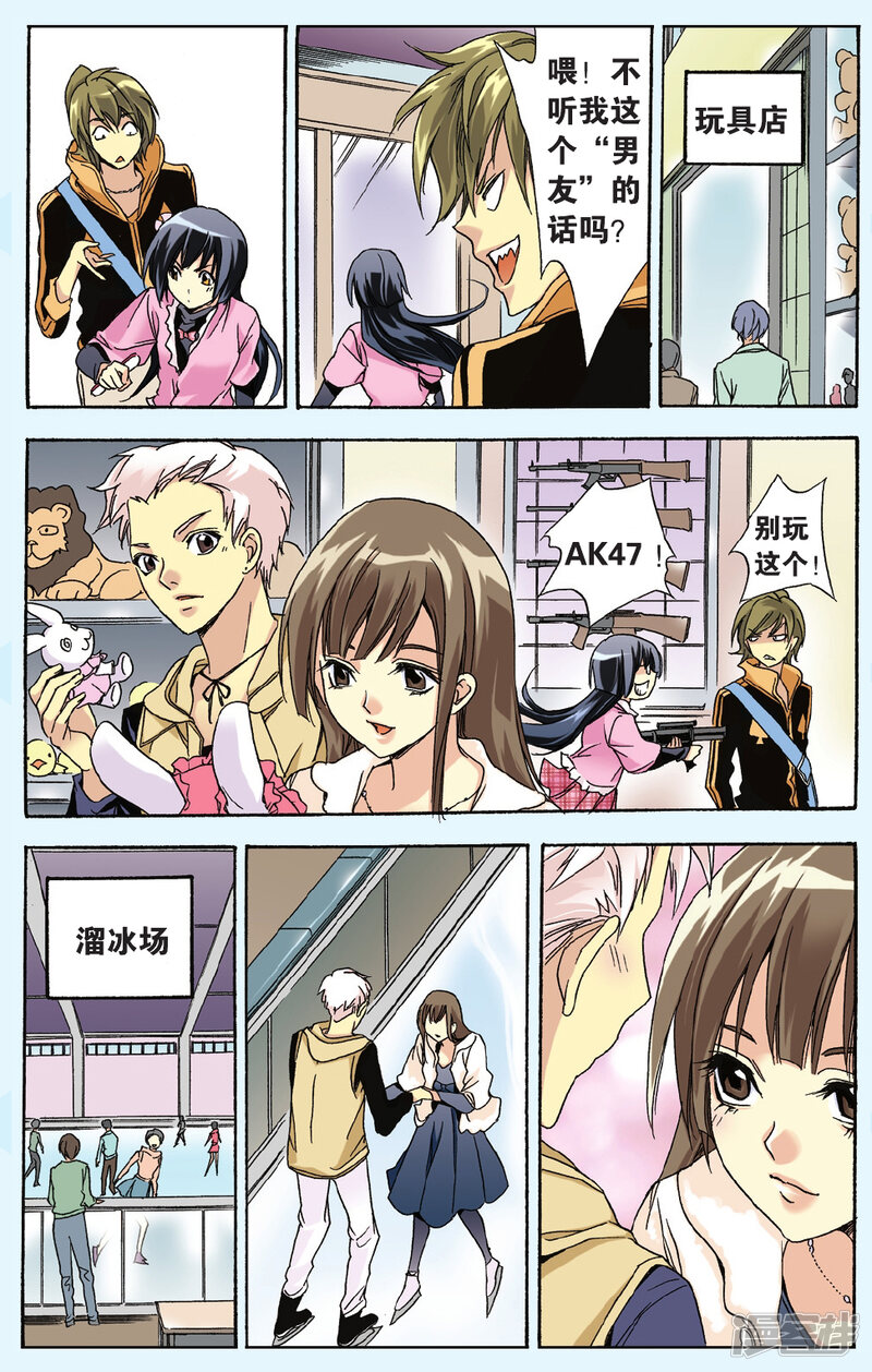 第10页