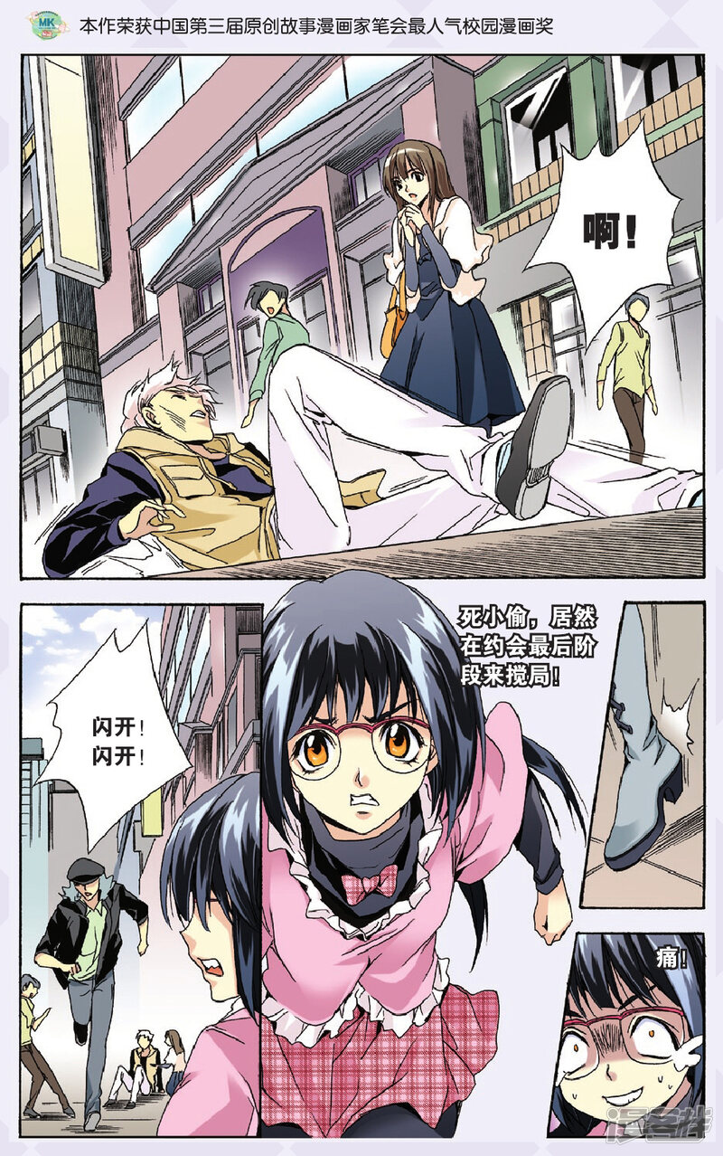 第2页