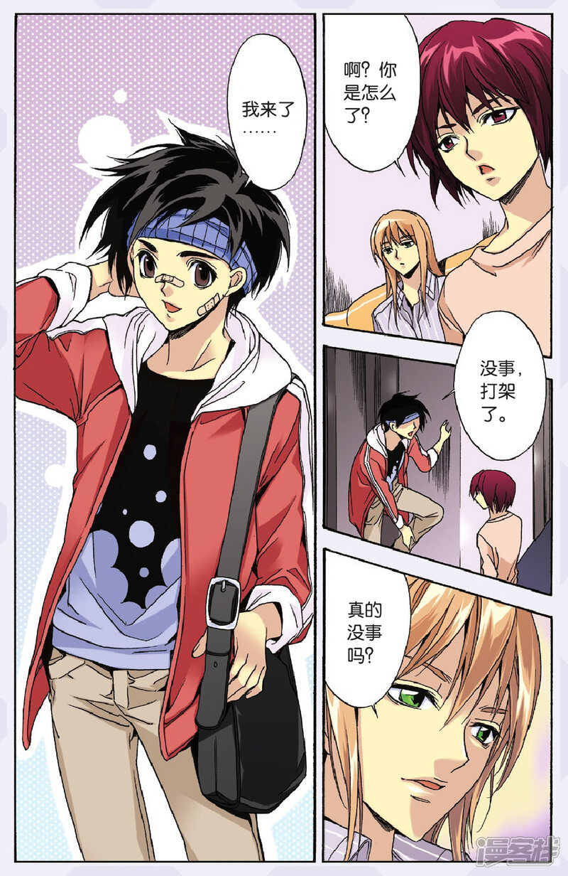 第12页