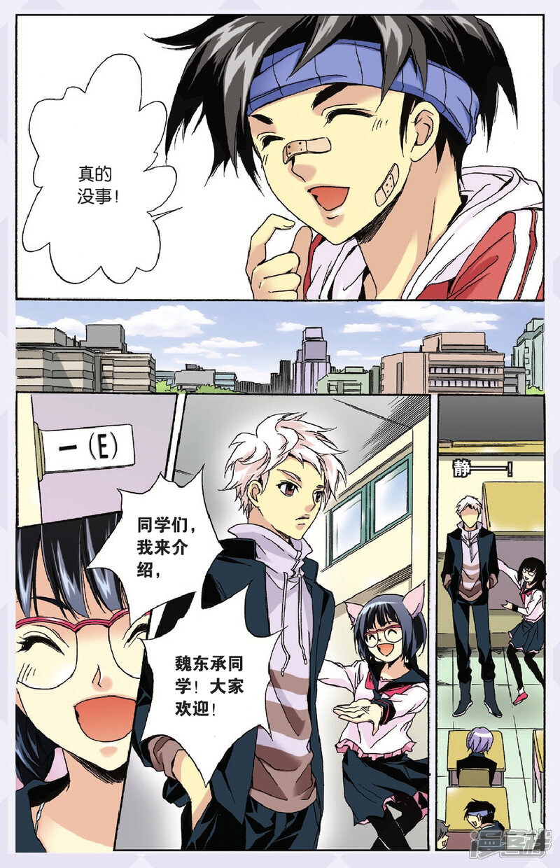 第13页