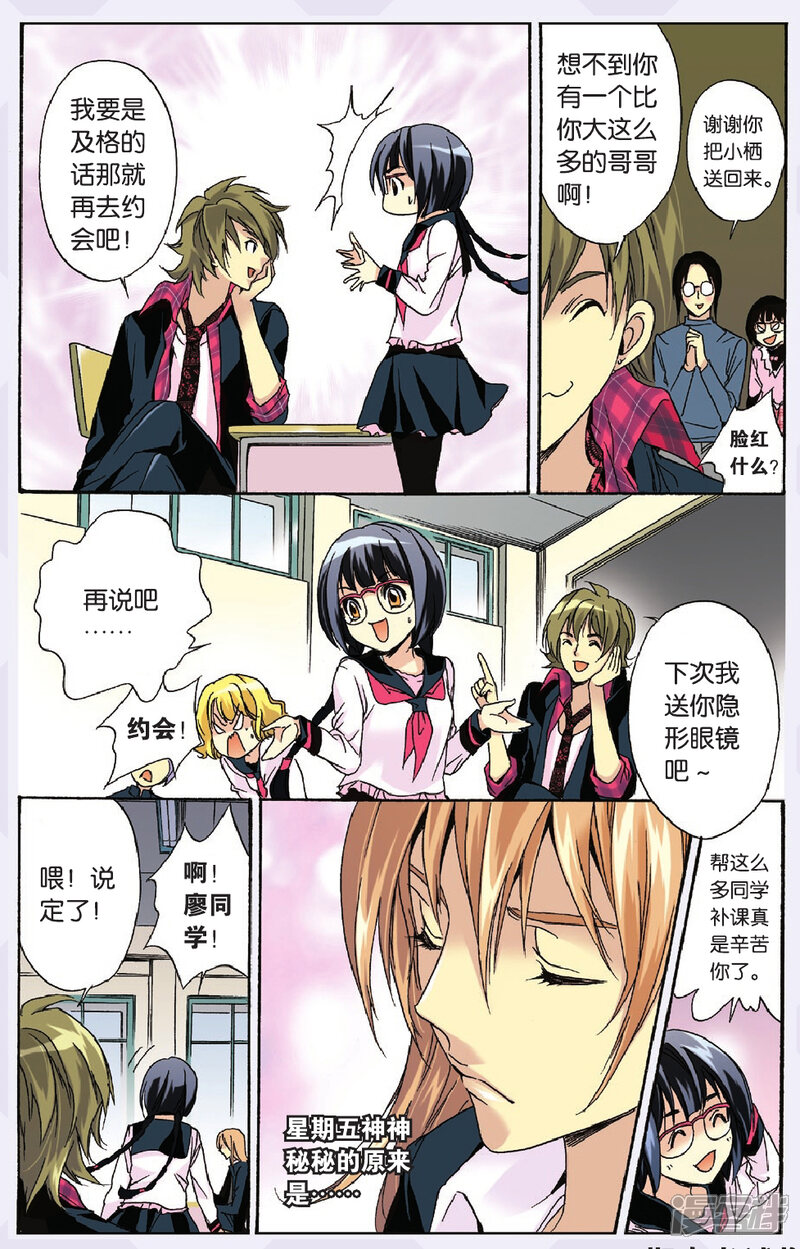 第15页