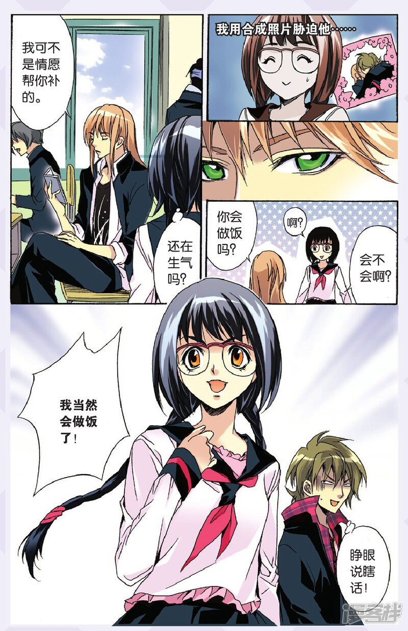 第16页