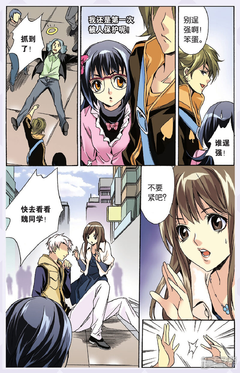 第5页