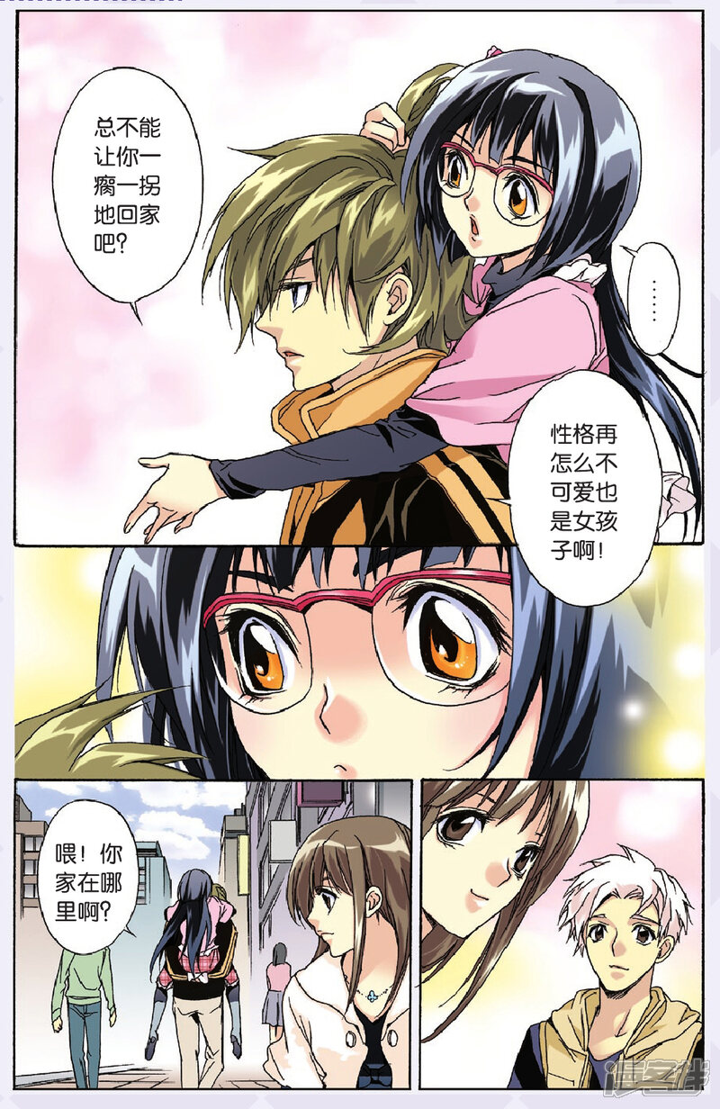 第9页