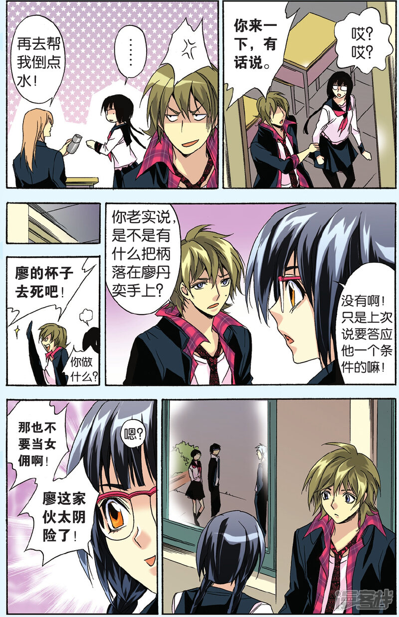 第16页