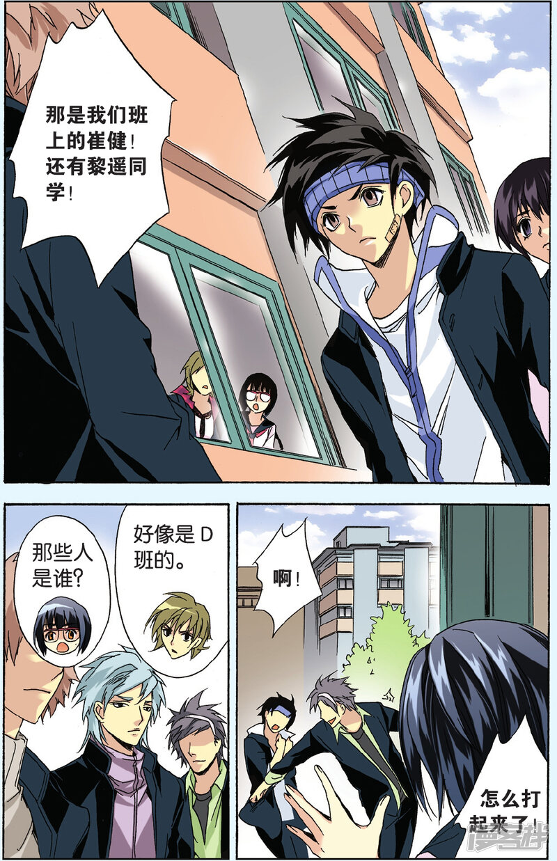 第17页