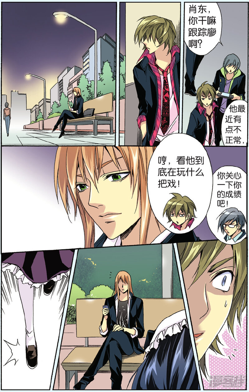 第10页