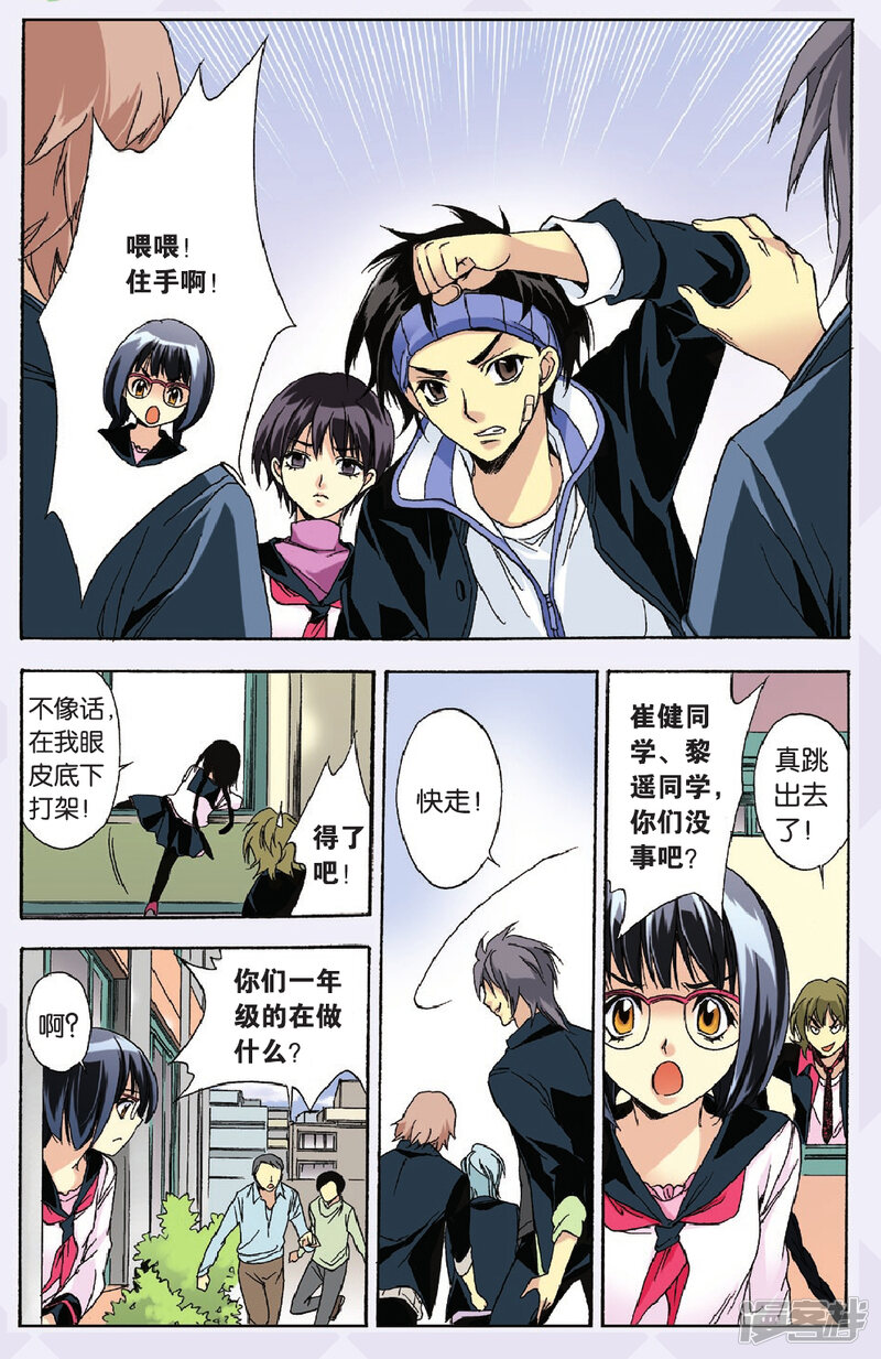 第2页
